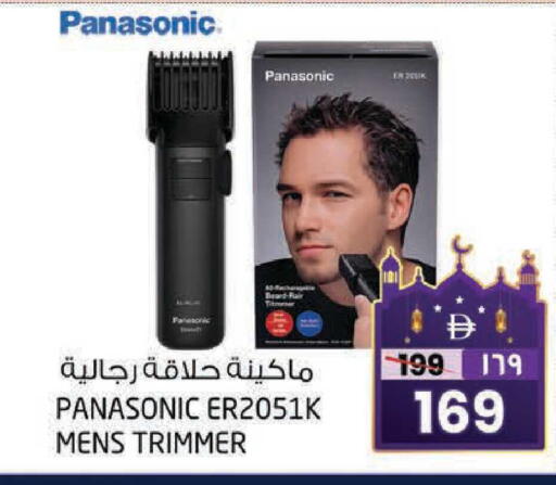 available at Safari Hypermarket  in UAE - Dubai