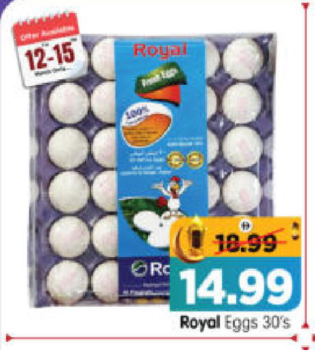 available at هايبر ماركت المدينة in الإمارات العربية المتحدة , الامارات - أبو ظبي