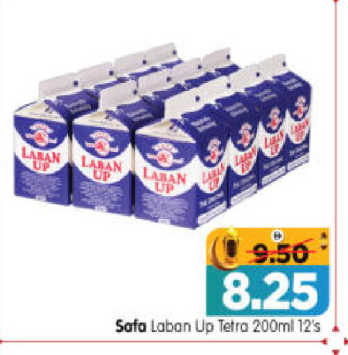 available at هايبر ماركت المدينة in الإمارات العربية المتحدة , الامارات - أبو ظبي