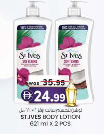 available at K.M Hypermarket in UAE - Al Ain