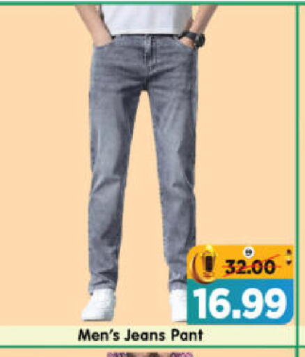 available at هايبر ماركت المدينة in الإمارات العربية المتحدة , الامارات - أبو ظبي