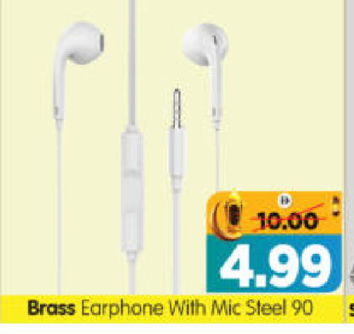 available at هايبر ماركت المدينة in الإمارات العربية المتحدة , الامارات - أبو ظبي