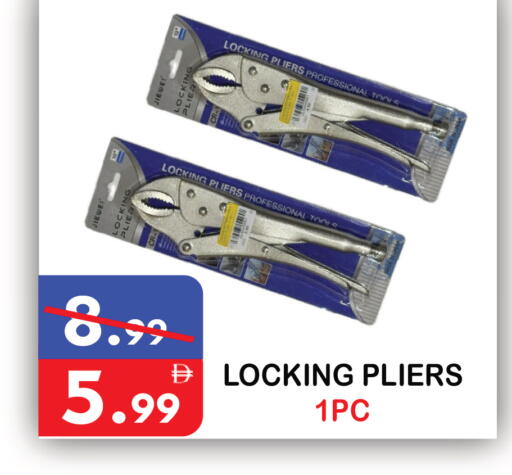 available at يونايتد هيبر ماركت in الإمارات العربية المتحدة , الامارات - دبي