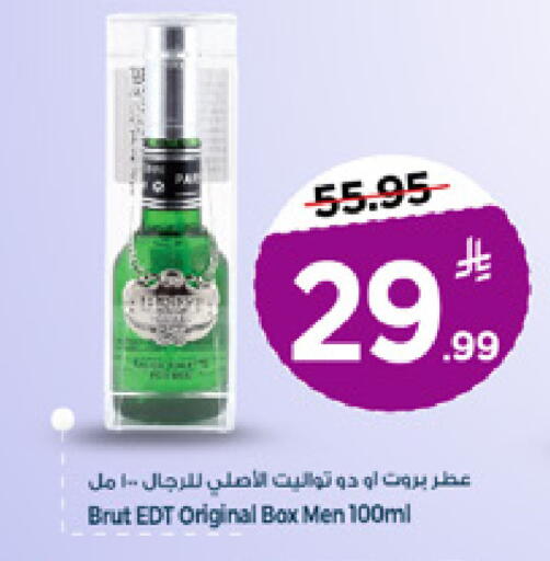 available at مارك & سيف in مملكة العربية السعودية, السعودية, سعودية - الخبر‎