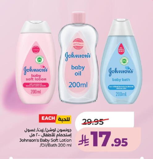 Coconut available at LULU Hypermarket in KSA, Saudi Arabia, Saudi - Khamis Mushait