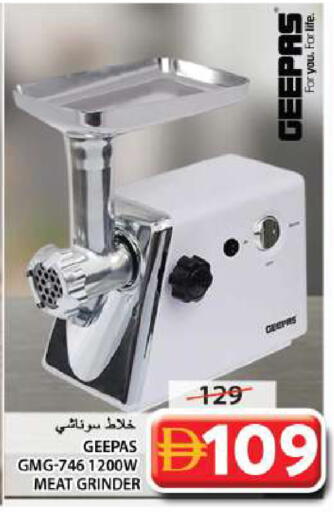 available at جراند هايبر ماركت in الإمارات العربية المتحدة , الامارات - الشارقة / عجمان