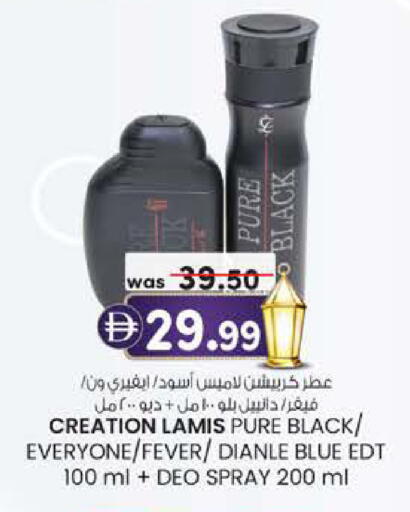 available at Al Safa in UAE - Al Ain
