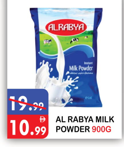 available at United Hypermarket in UAE - Dubai