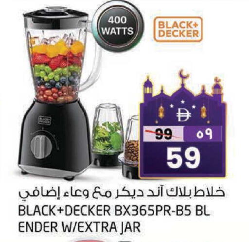available at Safari Hypermarket  in UAE - Dubai