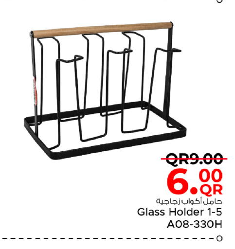 available at مركز التموين العائلي in قطر - الخور