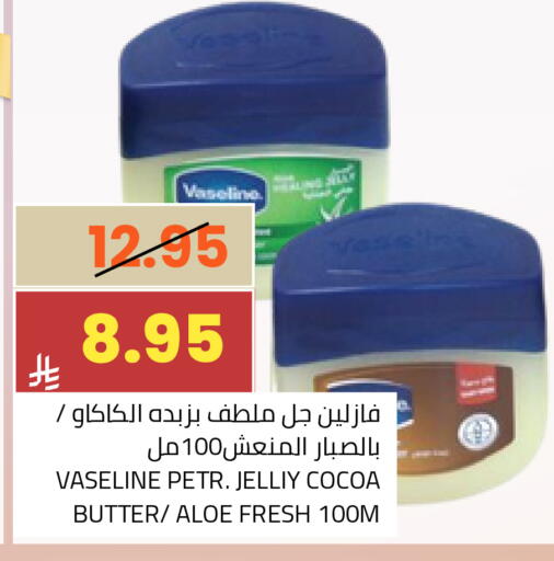 available at أسواق أسترا in مملكة العربية السعودية, السعودية, سعودية - تبوك