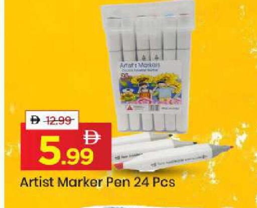 available at مارك & سيف in الإمارات العربية المتحدة , الامارات - الشارقة / عجمان