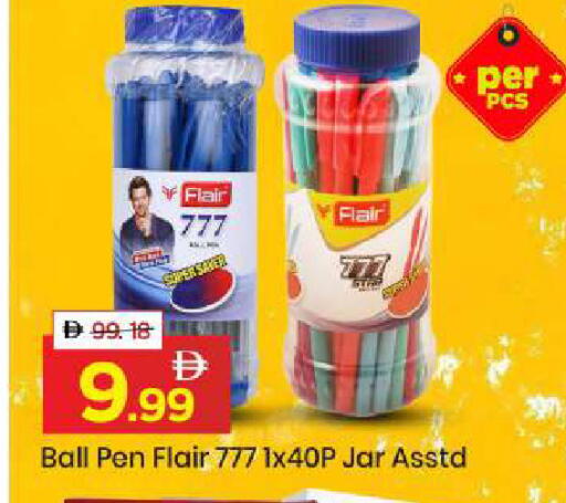 available at مارك & سيف in الإمارات العربية المتحدة , الامارات - الشارقة / عجمان