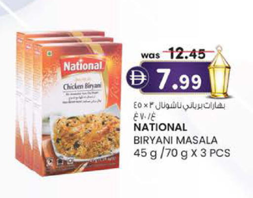 available at K.M Hypermarket in UAE - Al Ain