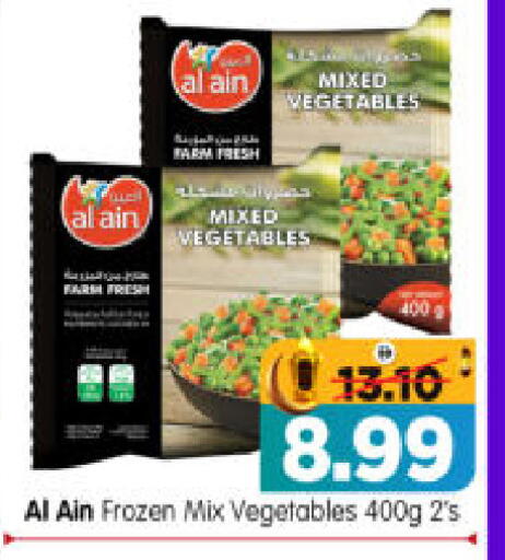 available at هايبر ماركت المدينة in الإمارات العربية المتحدة , الامارات - أبو ظبي