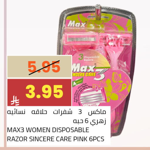 available at أسواق أسترا in مملكة العربية السعودية, السعودية, سعودية - تبوك