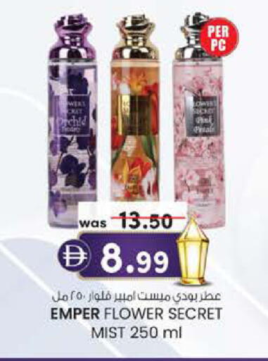available at صفا هايبر in الإمارات العربية المتحدة , الامارات - ٱلْعَيْن‎
