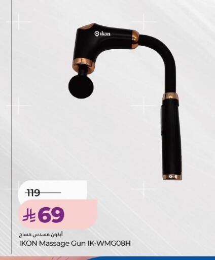 available at لولو هايبرماركت in مملكة العربية السعودية, السعودية, سعودية - خميس مشيط