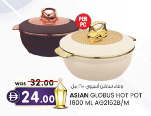 available at Al Safa in UAE - Abu Dhabi