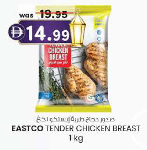 available at صفا هايبر in الإمارات العربية المتحدة , الامارات - ٱلْعَيْن‎