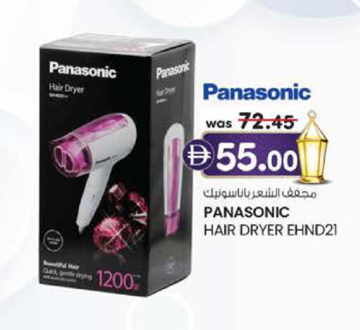 available at ك. الم. للتجارة in الإمارات العربية المتحدة , الامارات - أبو ظبي