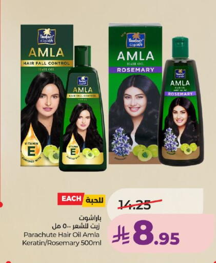 Rosemary available at LULU Hypermarket in KSA, Saudi Arabia, Saudi - Tabuk
