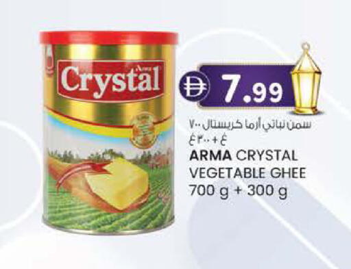 available at Safa Express Supermarket in UAE - Abu Dhabi