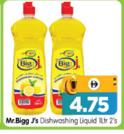 available at هايبر ماركت المدينة in الإمارات العربية المتحدة , الامارات - أبو ظبي