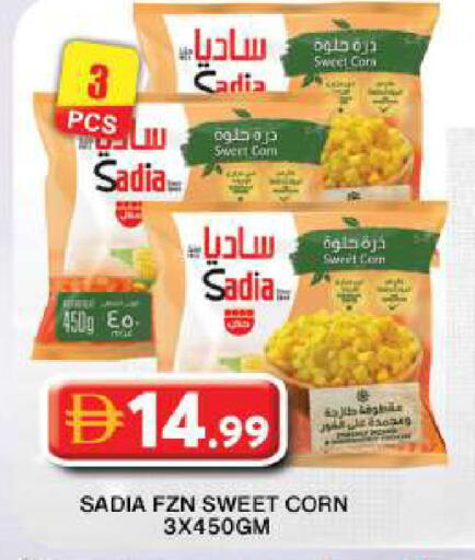 available at Grand Hyper Market in UAE - Dubai