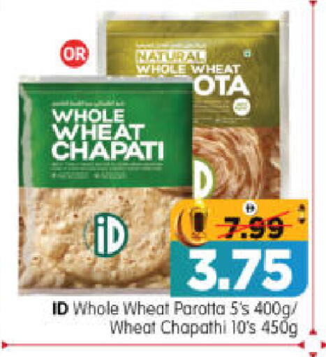 available at هايبر ماركت المدينة in الإمارات العربية المتحدة , الامارات - أبو ظبي