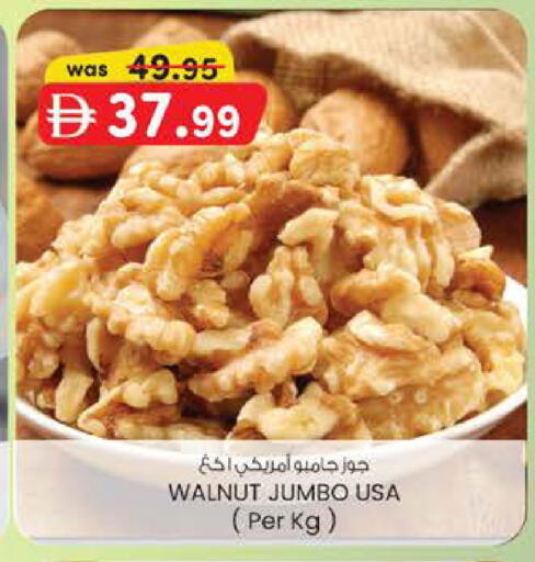 available at ك. الم. للتجارة in الإمارات العربية المتحدة , الامارات - دبي