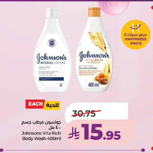available at LULU Hypermarket in KSA, Saudi Arabia, Saudi - Khamis Mushait