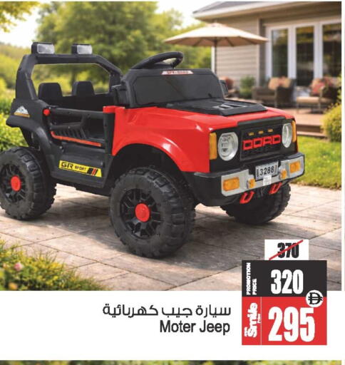 available at أنصار جاليري in الإمارات العربية المتحدة , الامارات - دبي