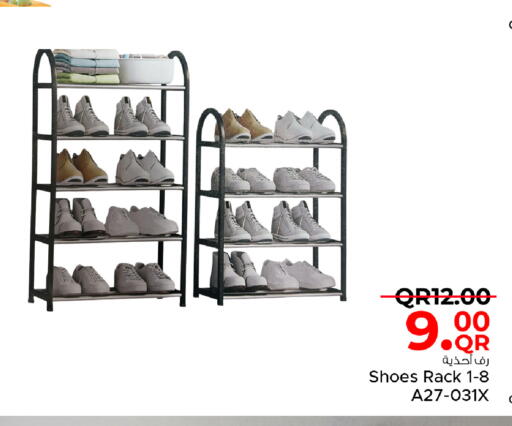 available at مركز التموين العائلي in قطر - الخور