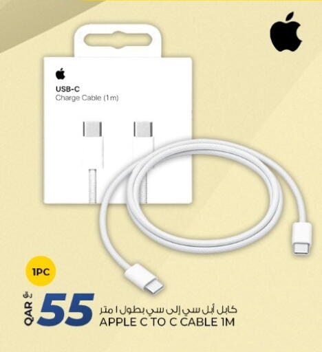 Apple available at Rawabi Hypermarket in Qatar - Al Khor