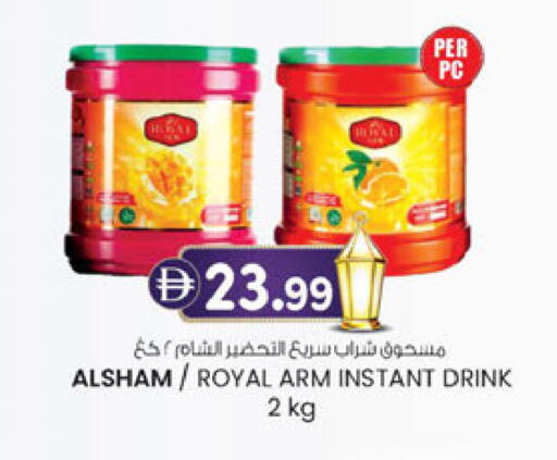 available at ك. الم. للتجارة in الإمارات العربية المتحدة , الامارات - أبو ظبي