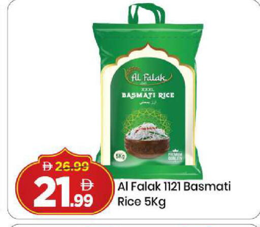 available at مارك & سيف in الإمارات العربية المتحدة , الامارات - دبي