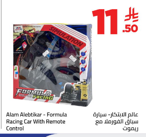 available at Wahj Mart in KSA, Saudi Arabia, Saudi - Jeddah