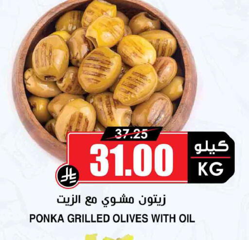 available at Prime Supermarket in KSA, Saudi Arabia, Saudi - Sakaka