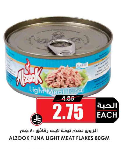 available at Prime Supermarket in KSA, Saudi Arabia, Saudi - Al Duwadimi
