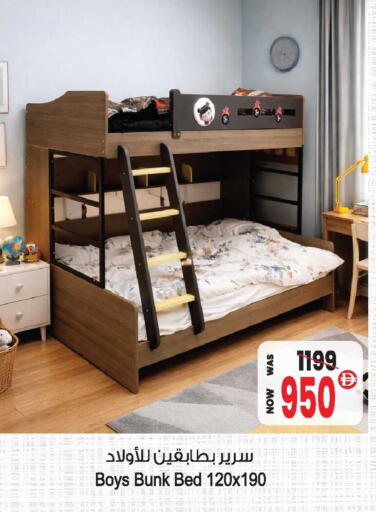 available at أنصار مول in الإمارات العربية المتحدة , الامارات - الشارقة / عجمان