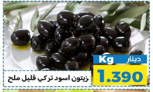 available at شركة سوق ميم المركزي  in الكويت - محافظة الجهراء