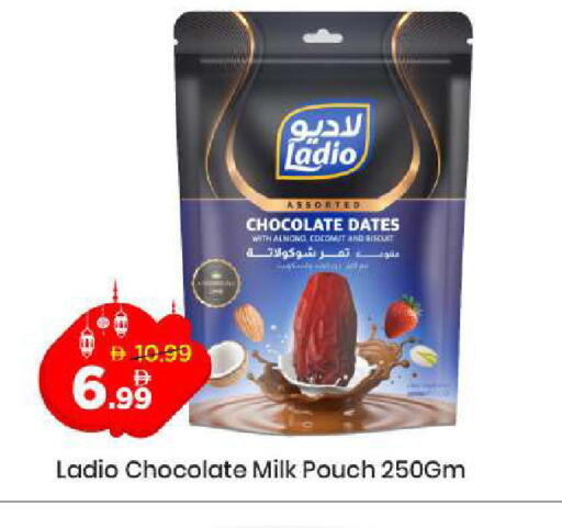 available at مارك & سيف in الإمارات العربية المتحدة , الامارات - دبي