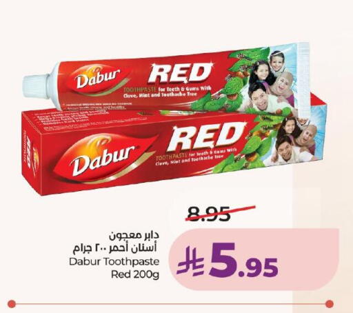 Mint available at لولو هايبرماركت in مملكة العربية السعودية, السعودية, سعودية - خميس مشيط