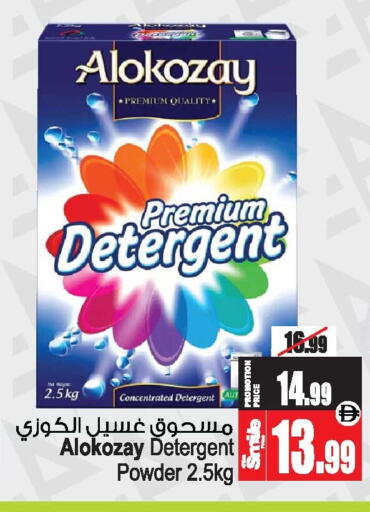 available at أنصار مول in الإمارات العربية المتحدة , الامارات - الشارقة / عجمان