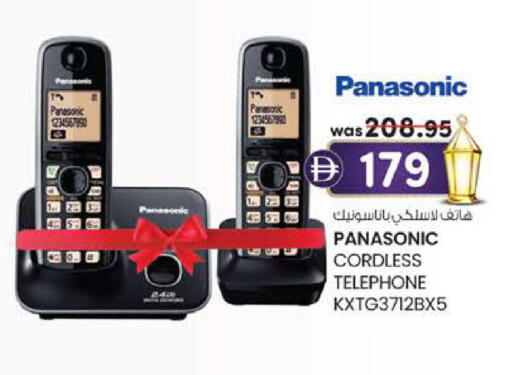 available at Safa Express Supermarket in UAE - Al Ain