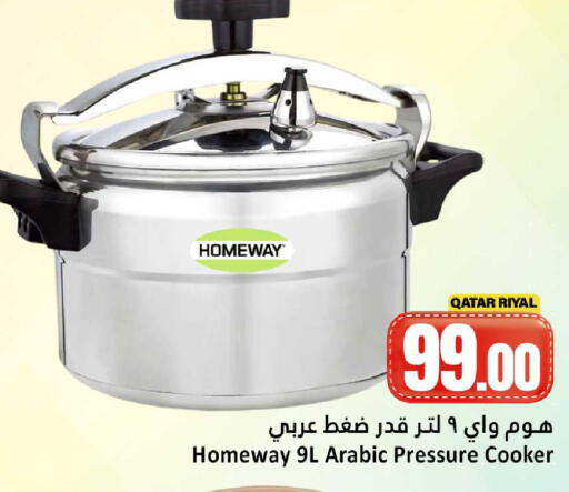 available at دانة هايبرماركت in قطر - الوكرة