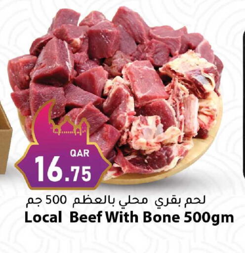 available at Dana Market in Qatar - Al Wakra