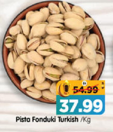 available at هايبر ماركت المدينة in الإمارات العربية المتحدة , الامارات - أبو ظبي