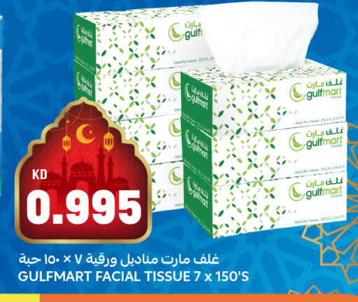 available at Gulfmart in Kuwait - Kuwait City